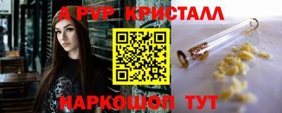 синтетический гашиш Берёзовский