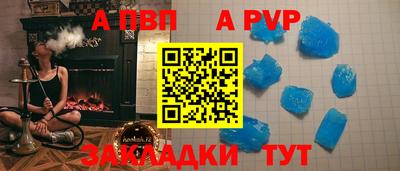 синтетический гашиш Берёзовский