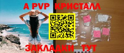 синтетический гашиш Берёзовский
