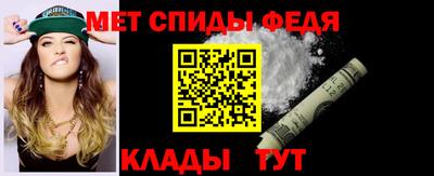 меф Беслан