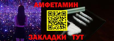синтетический гашиш Берёзовский