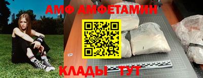 меф Беслан