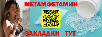 синтетический гашиш Берёзовский
