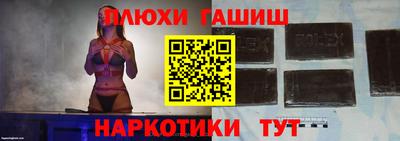 меф Беслан