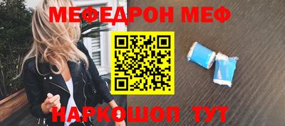 наркотики Бийск