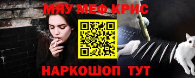 синтетический гашиш Берёзовский