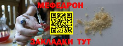 синтетический гашиш Берёзовский