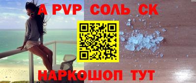 синтетический гашиш Берёзовский