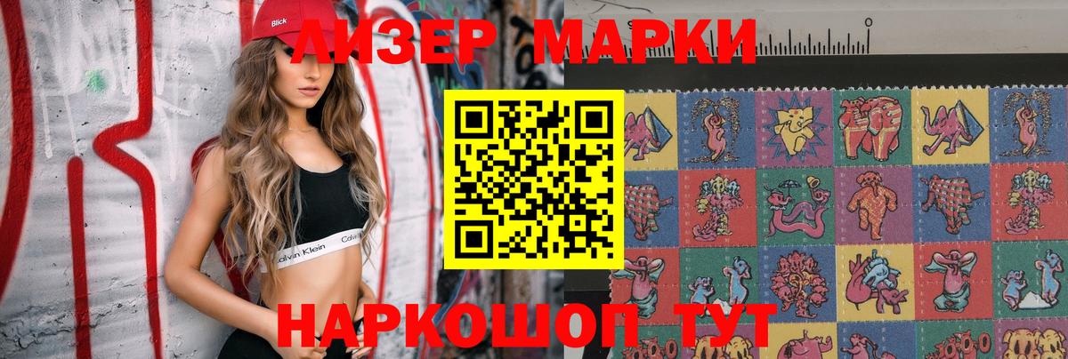 LSD-25 экстази ecstasy  Вход с VPN  Дзержинск 