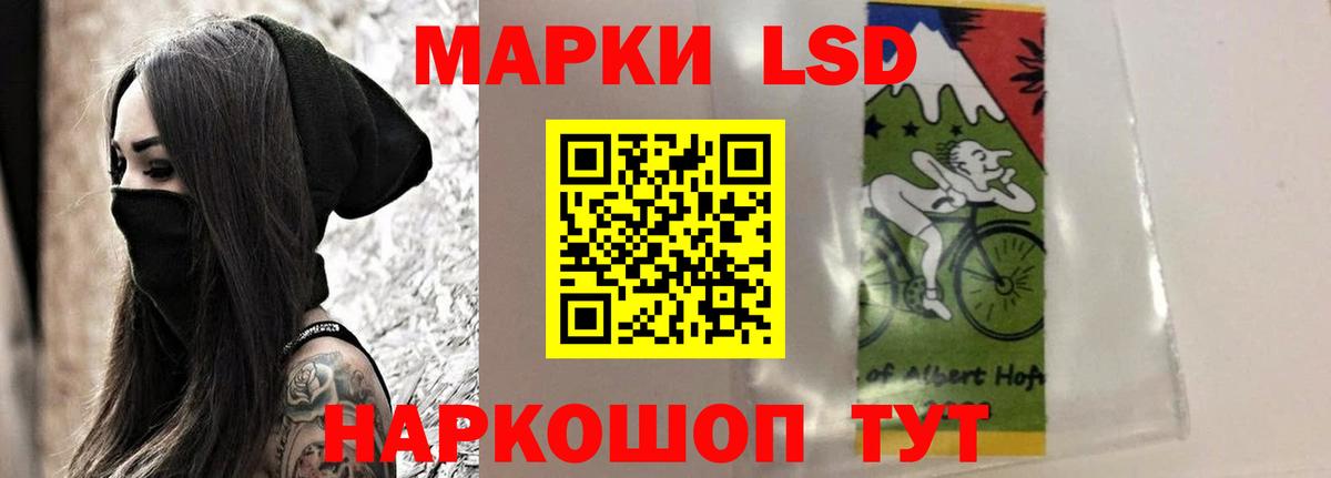 ЛСД экстази кислота Дзержинск