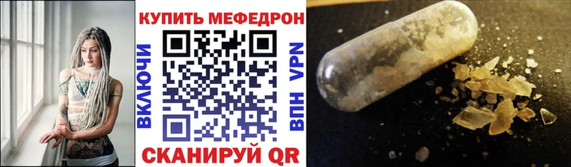 Меф кристаллы  Дзержинск 