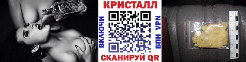 Метамфетамин мет  закладка  Дзержинск 