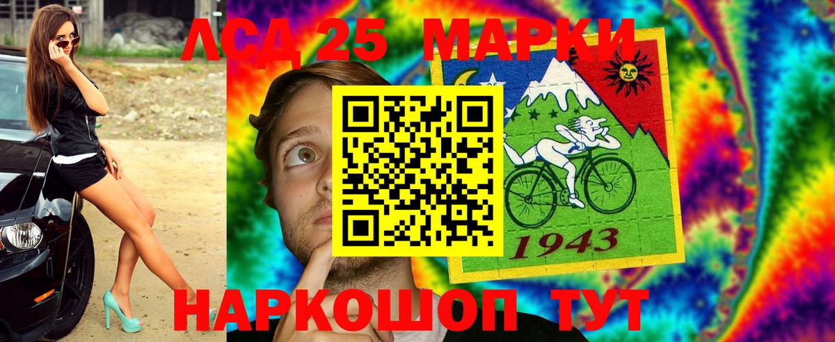 Наркотические марки  Наркотические марки 1,8мг  Вход с VPN  Наркотические марки 1,8мг  Дзержинск 