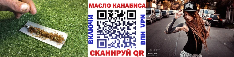 Дистиллят ТГК жижа  купить наркоту  Дзержинск 