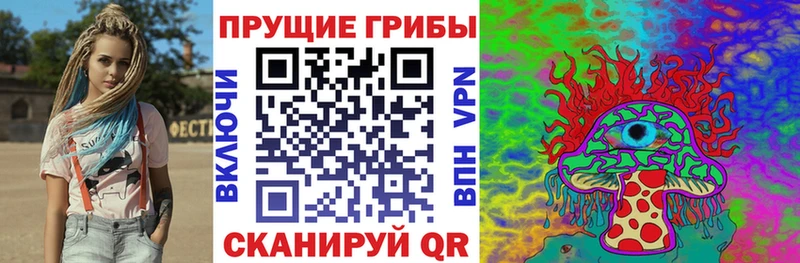 Псилоцибиновые грибы Magic Shrooms  KRAKEN   Дзержинск 